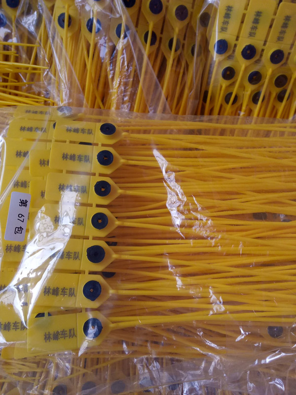 塑料封(fēng)條鎖