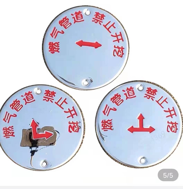 不鏽鋼(gāng)标牌