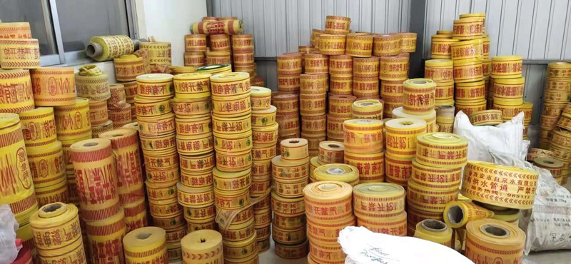 警示(shi)帶示蹤(zōng)線