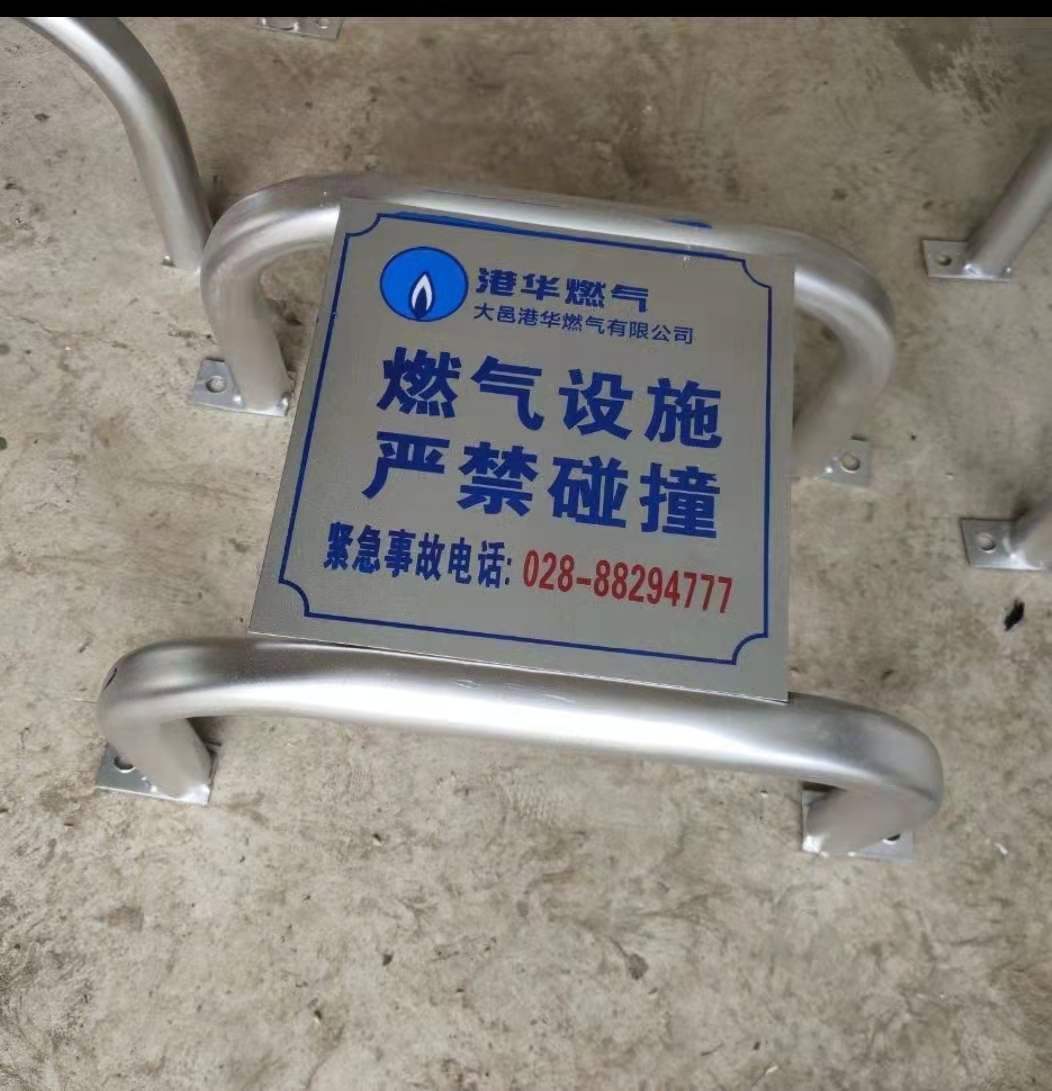 燃氣(qì)安防器(qì)材